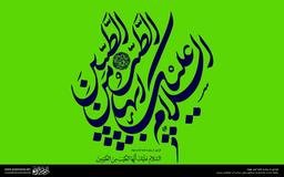 پوستر حضرت جواد الائمه ابوالفضل رنجبران