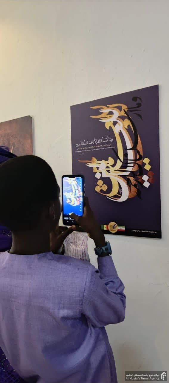 ابوالفضل رنجبران و سنگال