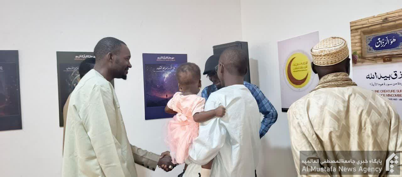 ابوالفضل رنجبران و سنگال