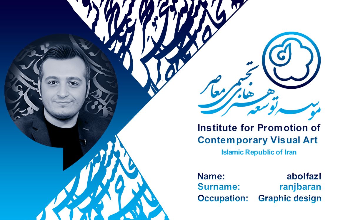 Abolfazl Ranjbaran Graphic Designer