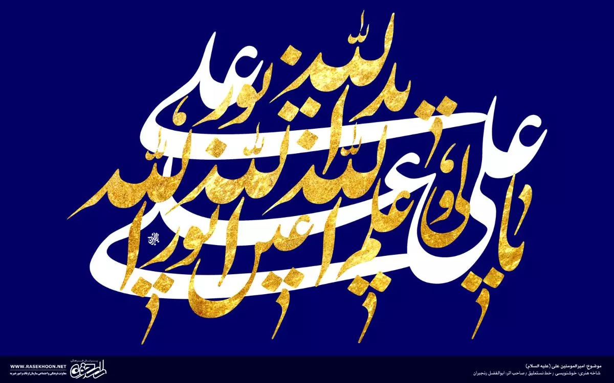 Abolfazl Ranjbaran Graphic Designer