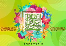 روز پدر گرامی باد