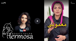 روش های مراقبت از مو بعد از تراپی