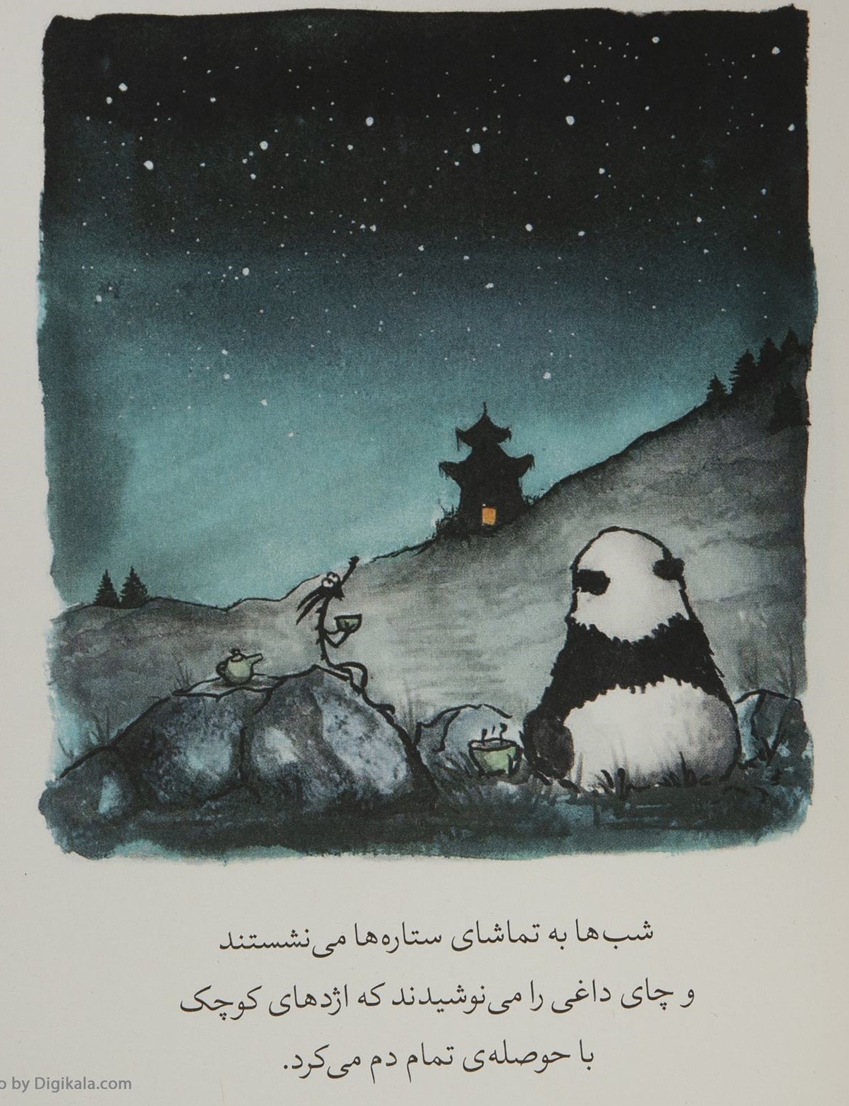 آخیییی:)