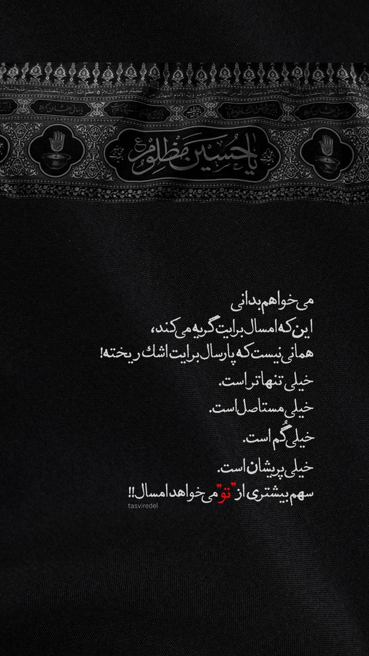 آره همین:))))))