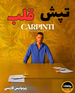 دانلود قسمت 2 سریال تپش قلب Çarpinti با زیرنویس فارسی