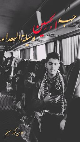 مداح سجاد اقامحمدی