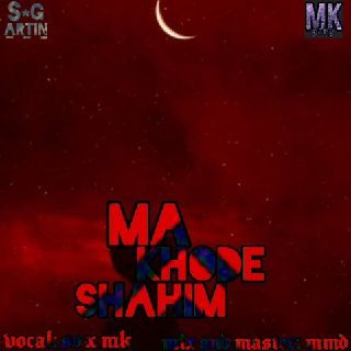 اولین فیت بلک نایت و مالک