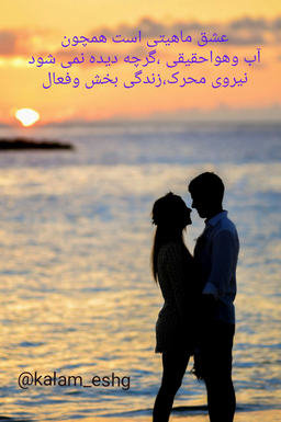 من ویه پیوند دوباره