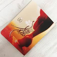 رویای دویدن🏃‍♀️