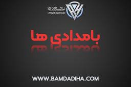 معرفی مجله هنری بامدادی ها