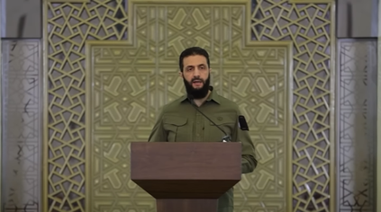 مؤتمر إعلان انتصار الثورة السورية ٢٩ كانون الثاني ٢٠٢٥