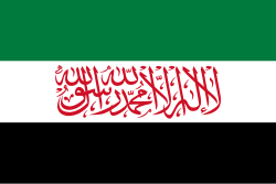 حكومة الإنقاذ السورية 