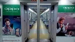 خاطره سفر مردی درون تبلیغ