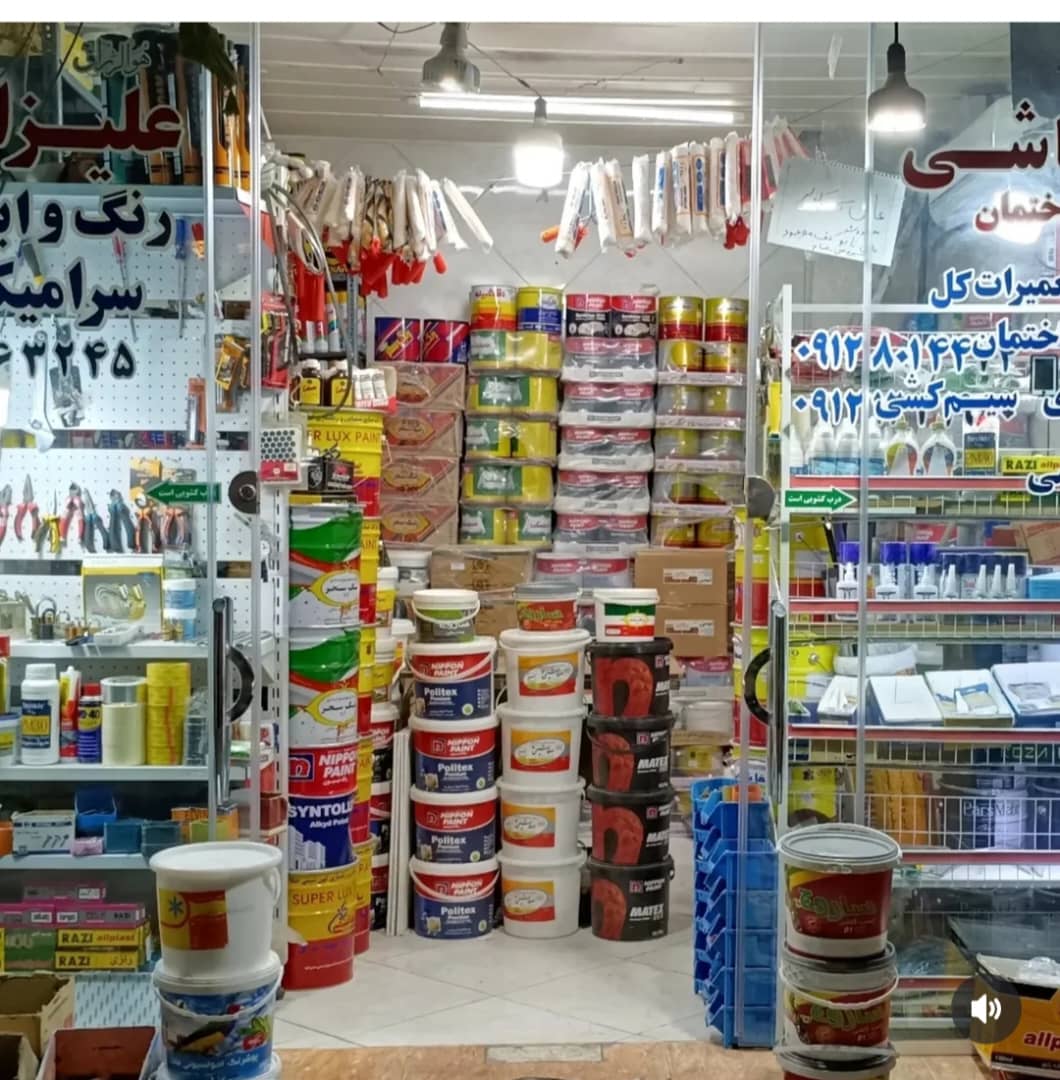 فروش عمده و تکی با قیمت مناسب