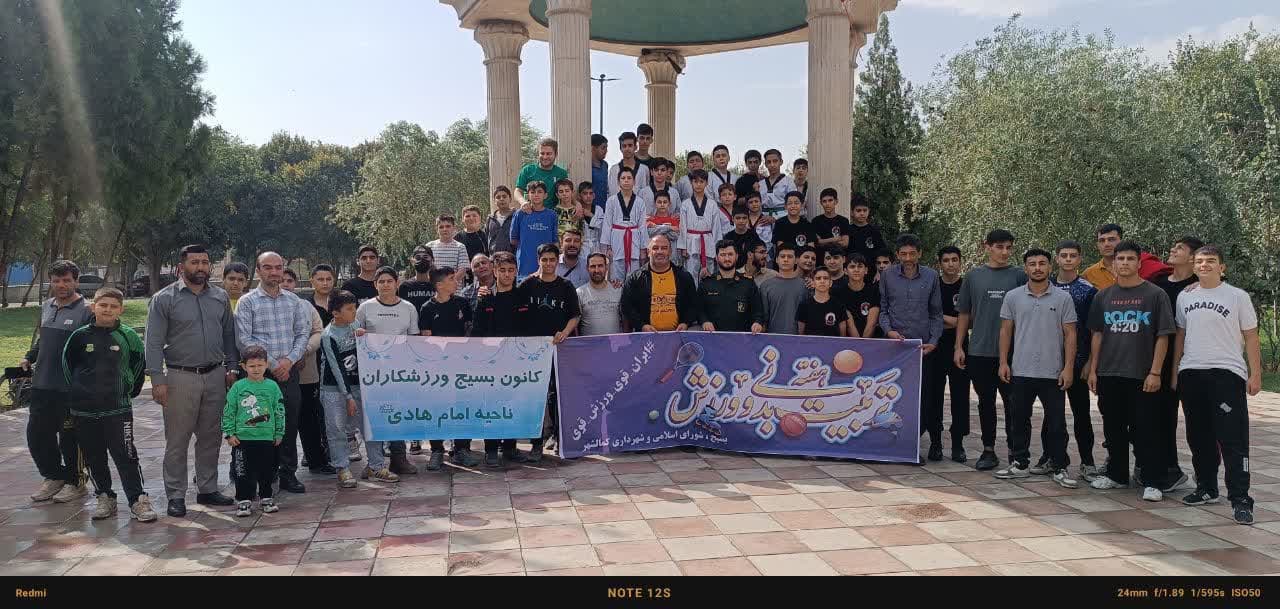 تجدید میثاق ورزشکاران کمالشهر با شهدا