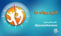 کودک و نوجوان؛ مخاطب‌های فراموش‌شده اخبار!