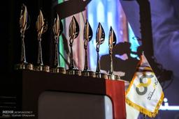 نشریه نبض صداوسیما- شماره 28