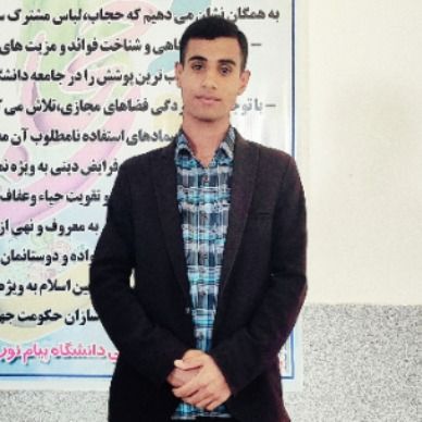 عارف بالاور