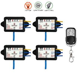 ریموت کنترل 4 کانال، گسترده‌ترین کاربردها و فواید