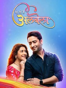 دانلود قسمت 99 سریال هندی سرنوشت Woh Toh Hai Albela با دوبله فارسی