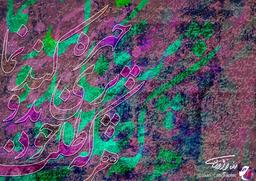 "هر که پری طلب کند چهره خود بدو نما"