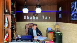 املاک شهریار فومن