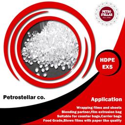 EX5 FILM HDPE COMPOUND