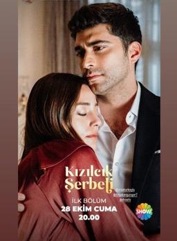 قسمت 64 شربت زغال اخته Kizilcik Serbeti زیرنویس فارسی - HD