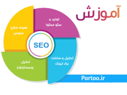 طراحی سایت وسئو