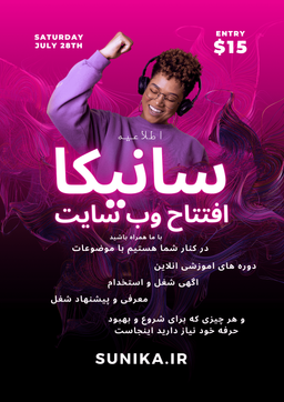 در مورد کاریابی سانیکا چی میدونی؟