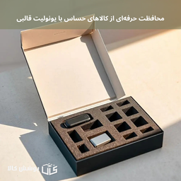 یونولیت بسته‌بندی مناسب هر محصول چیست؟ راهنمای انتخاب بدون اشتباه