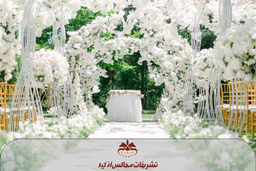 بهترین باغ تالار برای عروسی در کرج | معرفی و بررسی 🌸✨