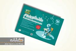 بهترین منابع جمع بندی + روش‌های جمع بندی کنکور