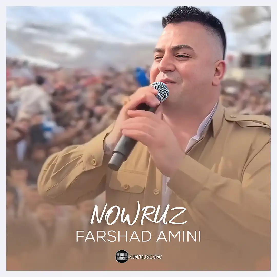 فرشاد امینی آهنگ نوروز