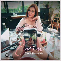 ترجمه و متن موزیک ئه وین از سنا برزنجی