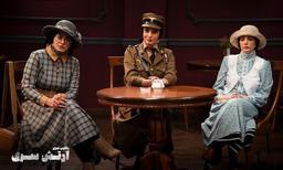 آموزش بازی ارتش سری