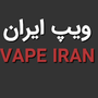 ویپ ایران