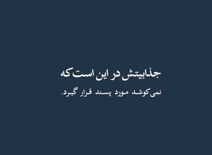 قناعت و حیثیت