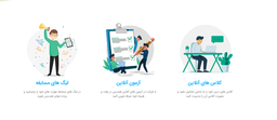 آزمون آنلاین و رایگان