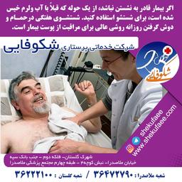 ساده، آسان و تمیز. بهترین روش های حمام کردن سالمندان