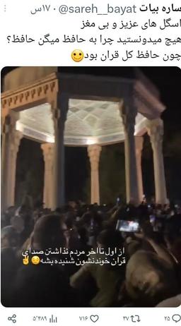 نسل بی غیرت