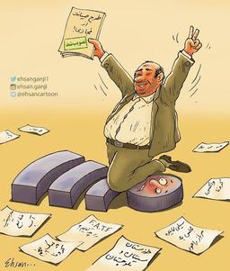 اجرای طرح صیانت به صورت مخفیانه...