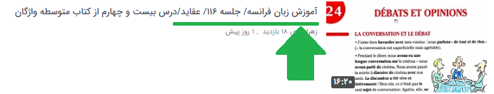 نمونه عنوانی خوب: هم کلمه کلیدی