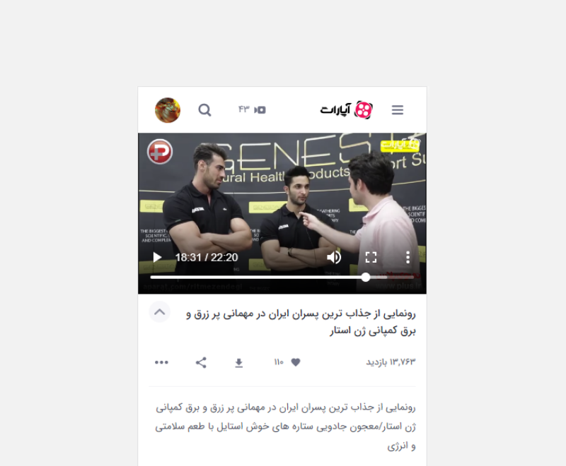 تکرار عنوان در متن توضیحات