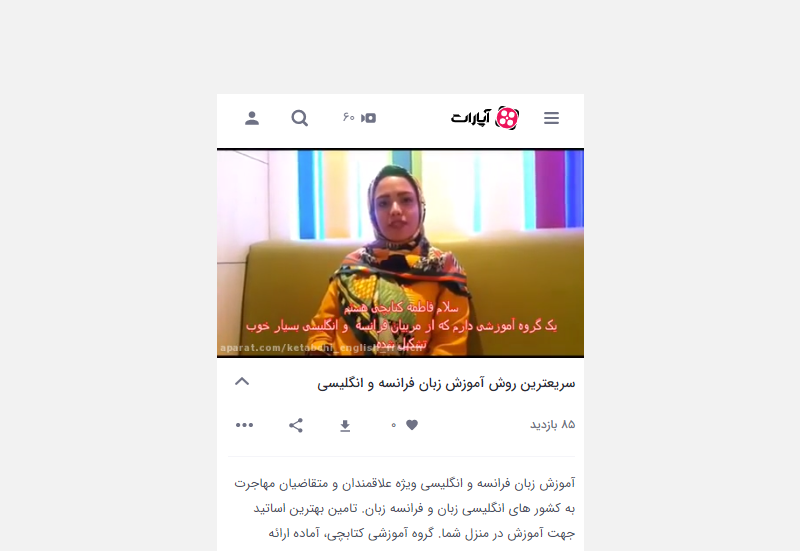 در این عنوان کاربران به دنبال سریعترین روش هستند که با توضیحات تبلیغاتی مواجه میشوند