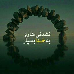 درمان اعتیاد زبان عشق میخواهد