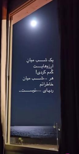 نگاهت نمیکنم