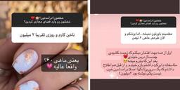آموزش پرورش،آموزشِ بی پرورش!