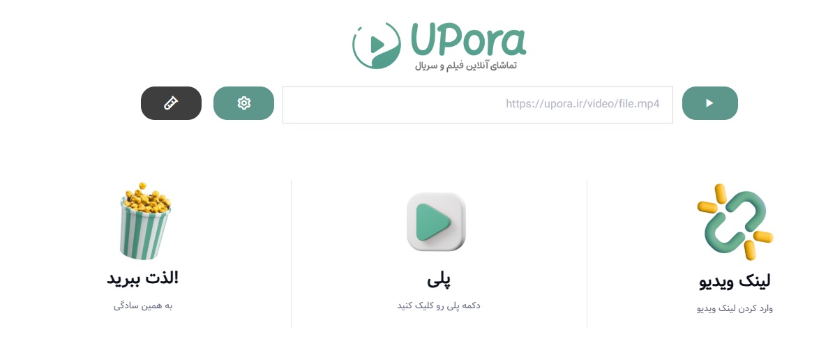 لینک ویدیوی خود را کپی کرده و در کادر مخصوص در بالای صفحه قرار دهید. سپس دکمه پخش (Play) را بزنید. و لذت ببرید!